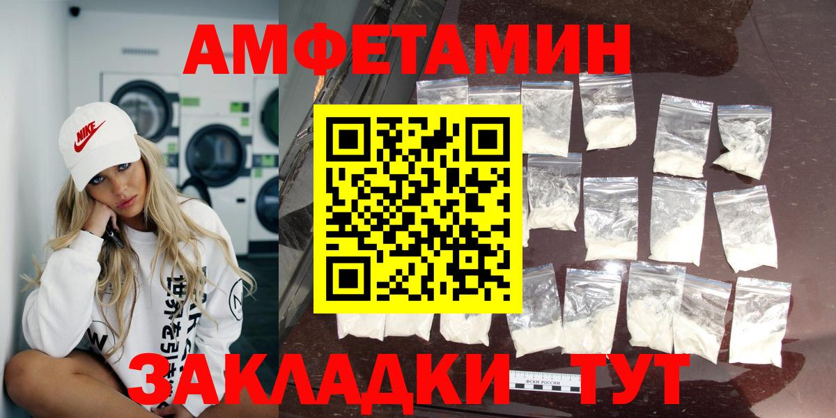 АМФ Premium Новый Уренгой