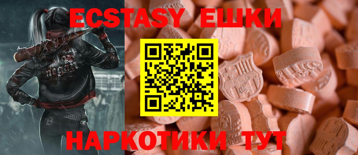 купить наркоту  Ecstasy Punisher  ЭКСТАЗИ  Новый Уренгой  Вход с VPN  Ecstasy ешки 