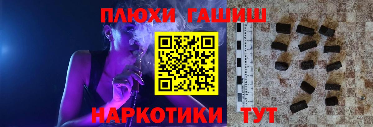 ГАШИШ гарик Новый Уренгой