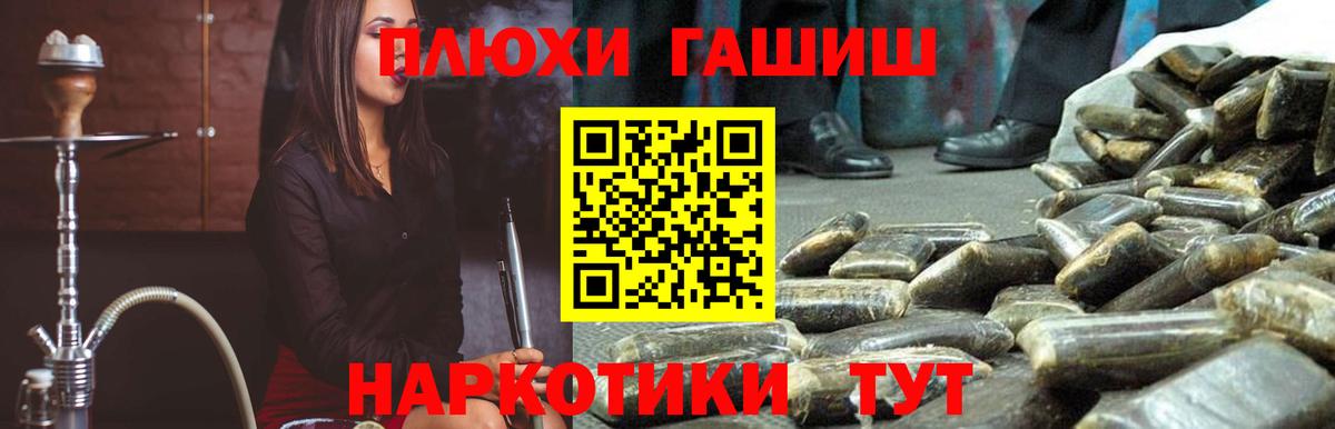 Новый Уренгой  ГАШИШ AMNESIA HAZE  ГАШИШ гашик  ГАШИШ  Вход с VPN 