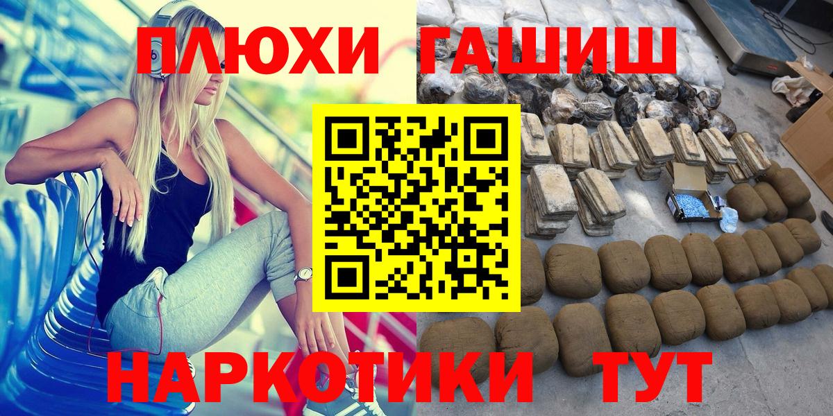 Меф МЯУ МЯУ   КОКАИН  Новый Уренгой  Вход с VPN  ГАШИШ  Бошки Шишки 