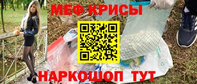 меф Пугачёв