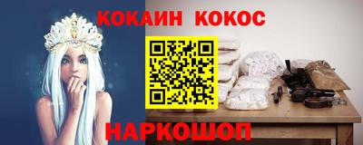 гашик Пыть-Ях