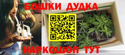гашик Пыть-Ях