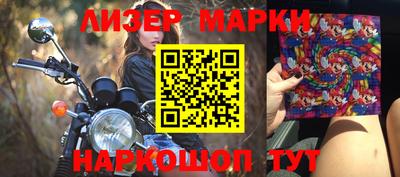 прущая мука Пушкино