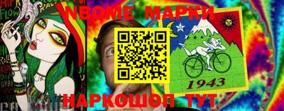 меф Пугачёв