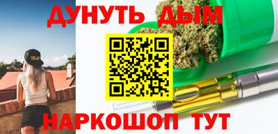 прущая мука Пушкино
