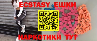 гашик Пыть-Ях