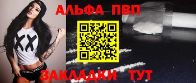 прущая мука Пушкино