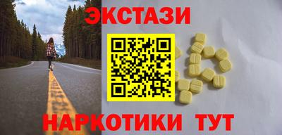 гашик Пыть-Ях