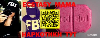 прущая мука Пушкино