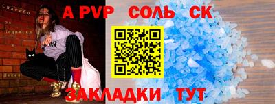 меф Пугачёв