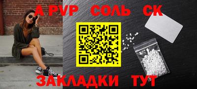 прущая мука Пушкино