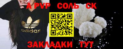 меф Пугачёв