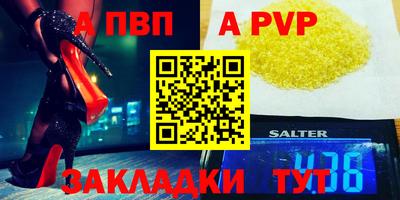 гашик Пыть-Ях