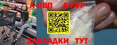 меф Пугачёв