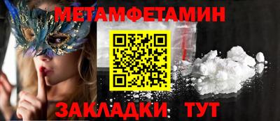 гашик Пыть-Ях