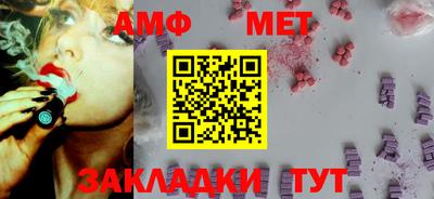 меф Пугачёв