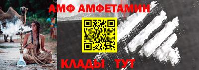 меф Пугачёв