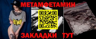 прущая мука Пушкино