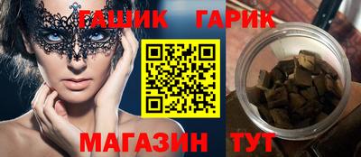 прущая мука Пушкино