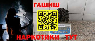 гашик Пыть-Ях