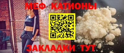 меф Пугачёв