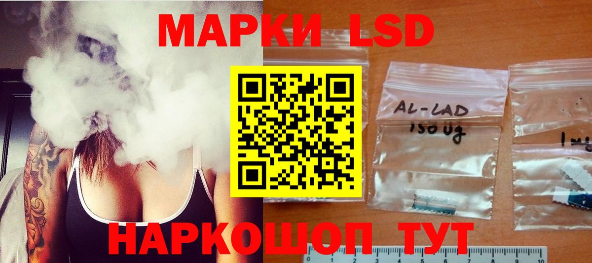 ЛСД экстази кислота Новый Уренгой