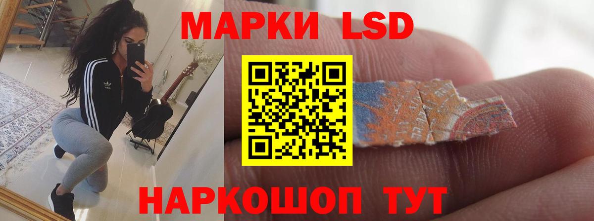 ЛСД экстази ecstasy  ЛСД экстази  Новый Уренгой  Вход с VPN  Лсд 25 экстази кислота 
