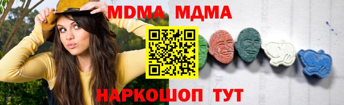  Cocaine Новый Уренгой