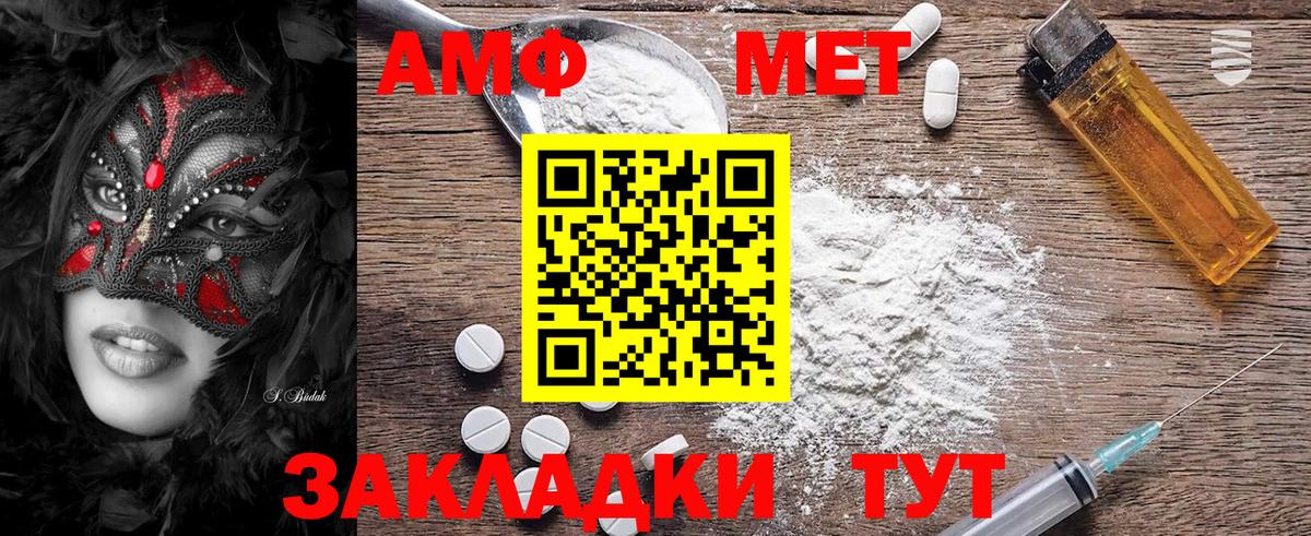 Новый Уренгой  Метамфетамин мет  Вход с VPN  Метамфетамин  Метамфетамин мет 