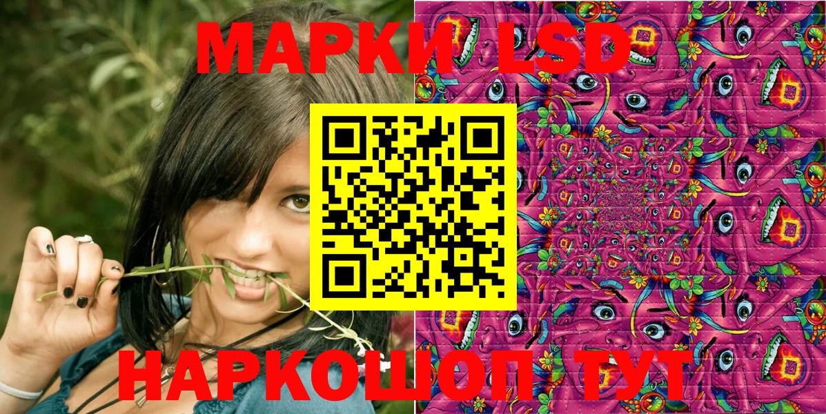 Марки NBOMe 1,8мг Новый Уренгой