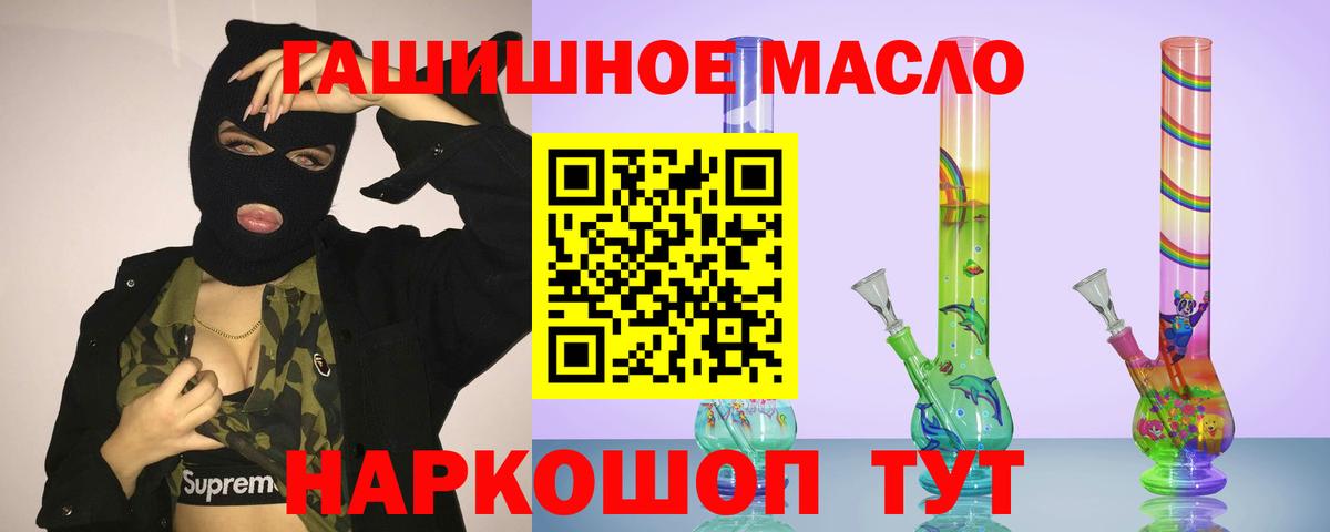 Дистиллят ТГК Wax  Вход с VPN  Новый Уренгой  Дистиллят ТГК Wax 