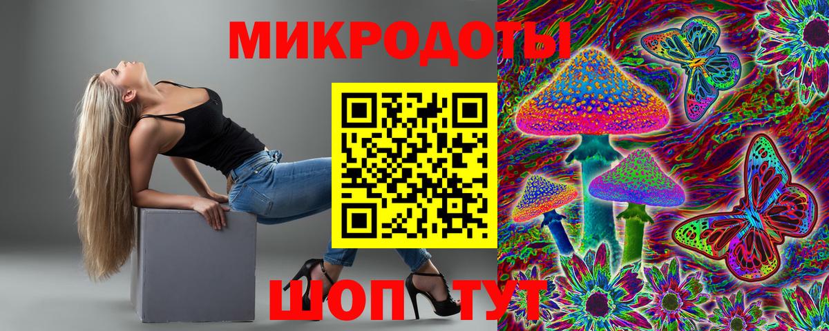 Псилоцибиновые грибы Magic Shrooms Новый Уренгой