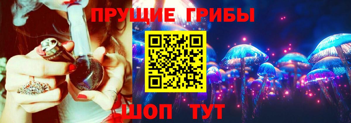 купить наркотики цена  Вход с VPN  Новый Уренгой  Галлюциногенные грибы ЛСД 