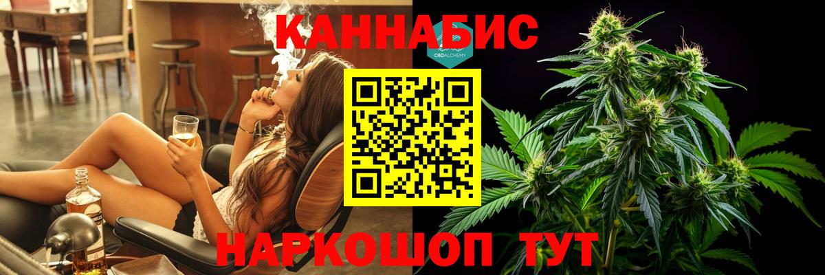 Конопля MAZAR  Бошки Шишки конопля  Вход с VPN  Новый Уренгой  Канабис гибрид 
