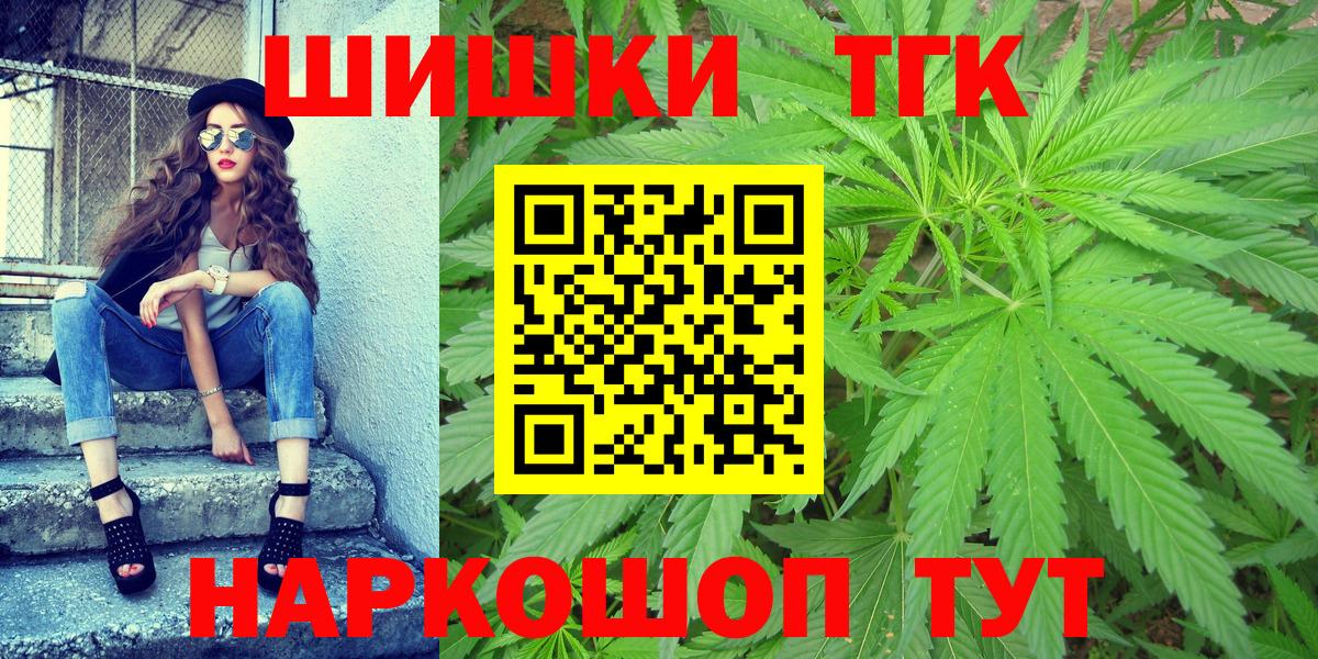 Канабис конопля Новый Уренгой